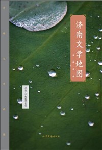 The Geography and Traditional Literature about Spring City of China